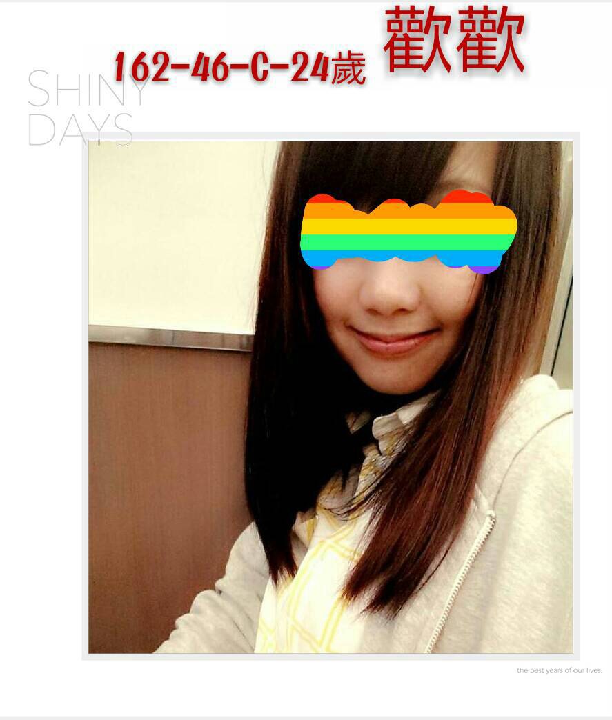 嘉義 韓子 學妹36D